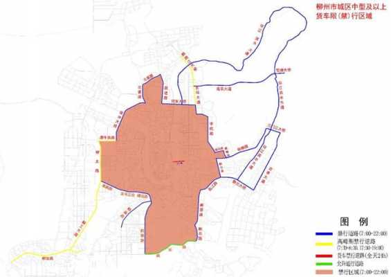 柳州限行外地车（柳州限行外地车牌吗）