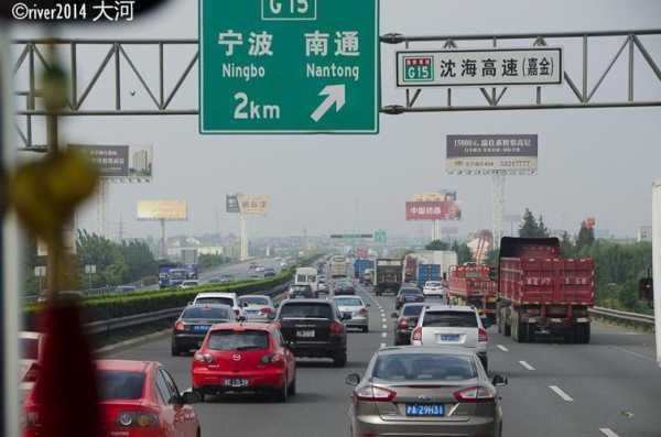 江阴到上海高速路收费多少的简单介绍
