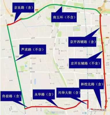 看固安县限行区域（固安限行区域2020）