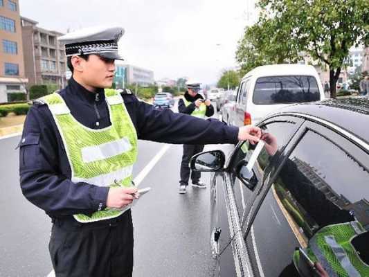 武义交警开的罚单去哪交（武义交警开的罚单去哪交费）