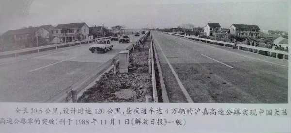 1993年的高速路（93年的高速公路）