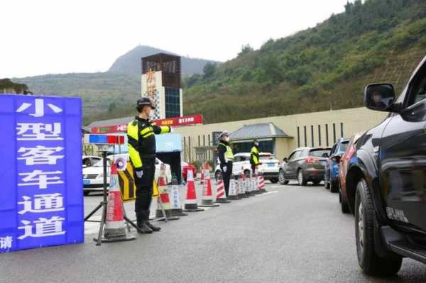 遵义那些高速路封路了（遵义哪些高速封路）