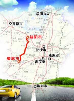 益阳2022修高速路吗（益阳在建高速）