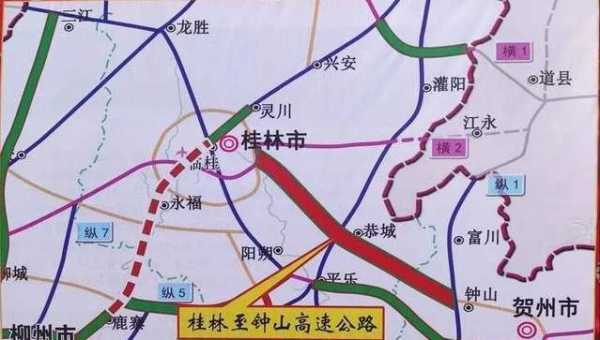 桂林2022扩建高速路（2022年桂林新建的高速公路）