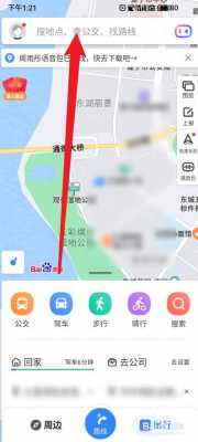 街景地图可以走高速路吗（街景地图可以导航吗）