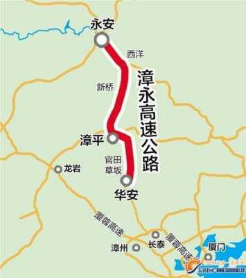 漳平到厦门高速路通车了吗（漳平到厦门开车多久）