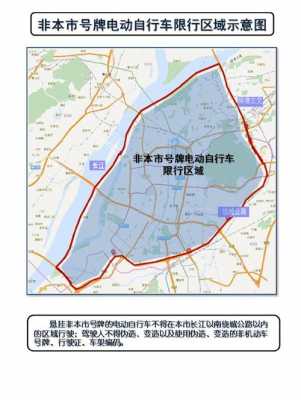 2022南京外地车牌限行（2021南京外地车限行）