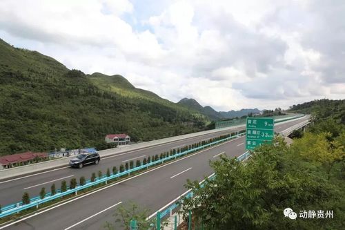 毕节西高速路（毕节西高速路出口电话）