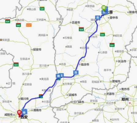 陕西到太原高速路情况如何（西安到太原的高速公路收费需多少钱?）