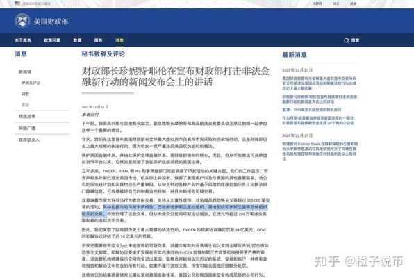 商务部天价罚单会交吗（商务局罚款3万不交会怎样）