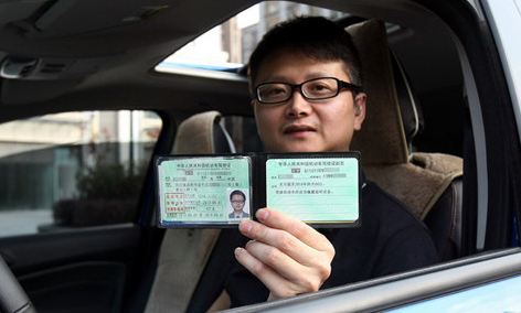 北京驾驶没带驾照（北京市没带驾照扣几分）