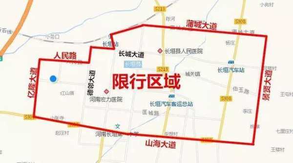 河南省长垣市限行公告（河南长垣市限行吗）