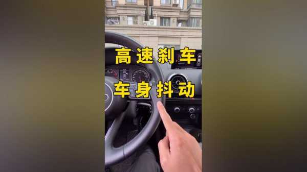 高速路刹车技巧（高速路刹车技巧视频）