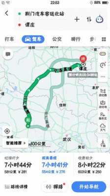 荆门到郑州有几条高速路（荆门至郑州全程多少公里）