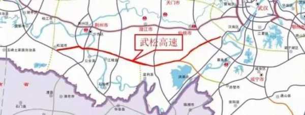 武松高速路公安段（武松高速项目部）