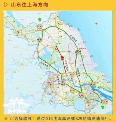 常州高速路有哪几条线（常州高速路有哪几条线路封闭）