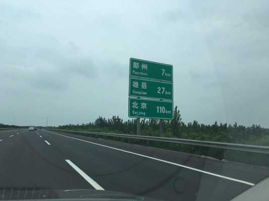 江西的高速路引导牌在哪（江西高速路口图片）