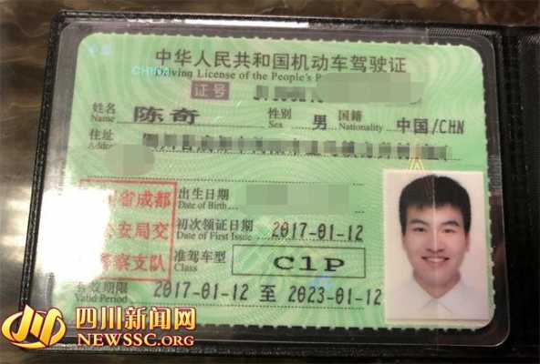 上海拍驾照资格（上海驾照照片拍摄地点）