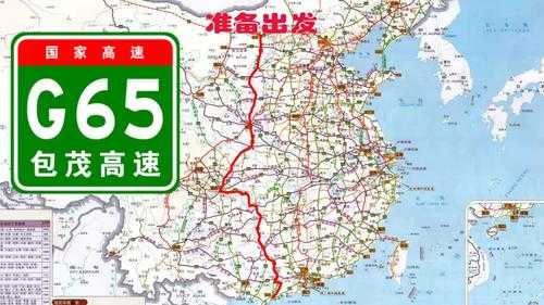 延安到包头的高速路通吗（包头到延安高速通了没）