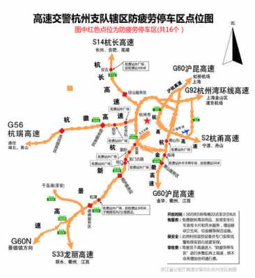 浙江到杭州高速路收费吗（到杭州过路费）