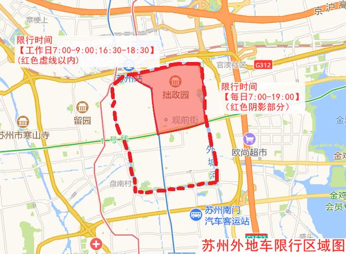 濠西路限行（濠西路288号）