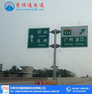 广东东莞高速路图片大全（东莞高速路牌图片）