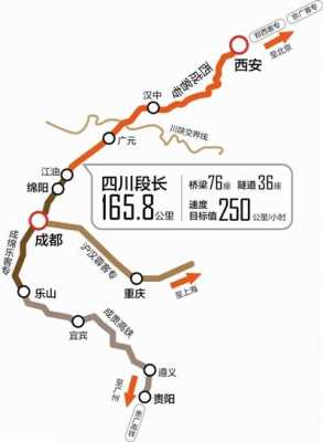 泸定县到雅安高速路通车（泸定县至雅安客运时刻表）