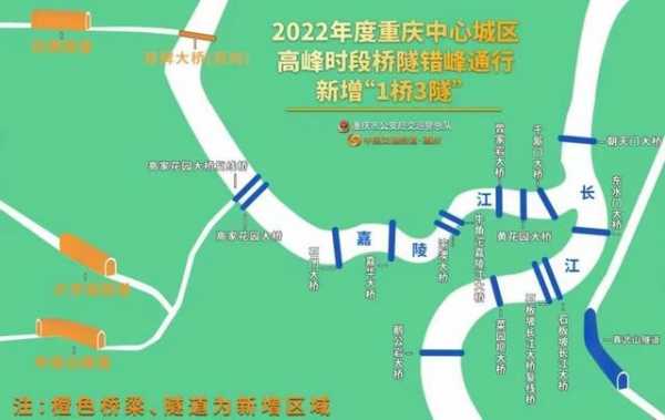 限行新增一桥三隧道（限行新增一桥三隧道限行吗）