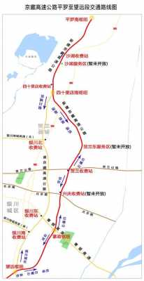 宁夏到白银高速路收费（宁夏到白银高速路收费吗）