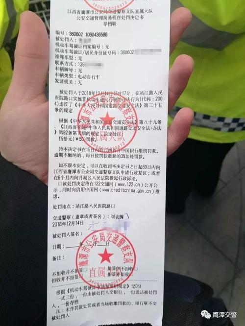 被拍到逆行交罚单（被拍到逆行交罚单有影响吗）