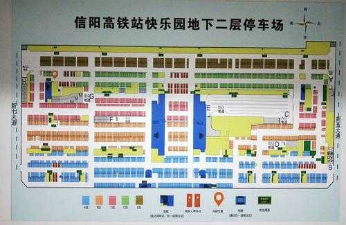 信阳东站限行区域图（信阳东站车停在什么地方合适）