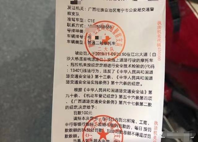 广东去哪里交摩托车罚单（广东去哪里交摩托车罚单啊）