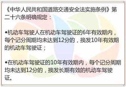 要几年驾照才能开高速路（驾照要有几年的驾龄才可以上高速）