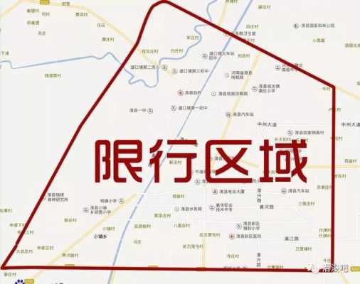 朔州市今天限行几（2021年朔州市今天限行时间段）