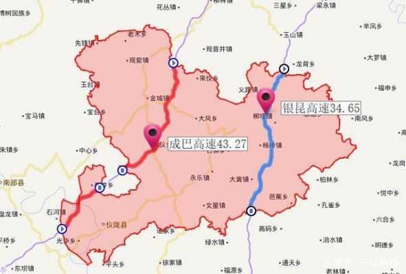 南充仪陇有几条高速路路（南充至仪陇新政修公路）