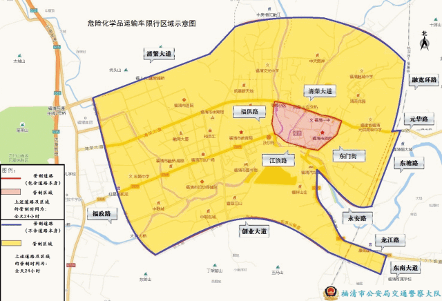 福清医院限行（福清医院限行规定）