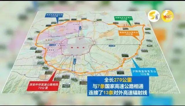 西安蓝田县外环高速路（西安蓝田县外环高速路规划图）