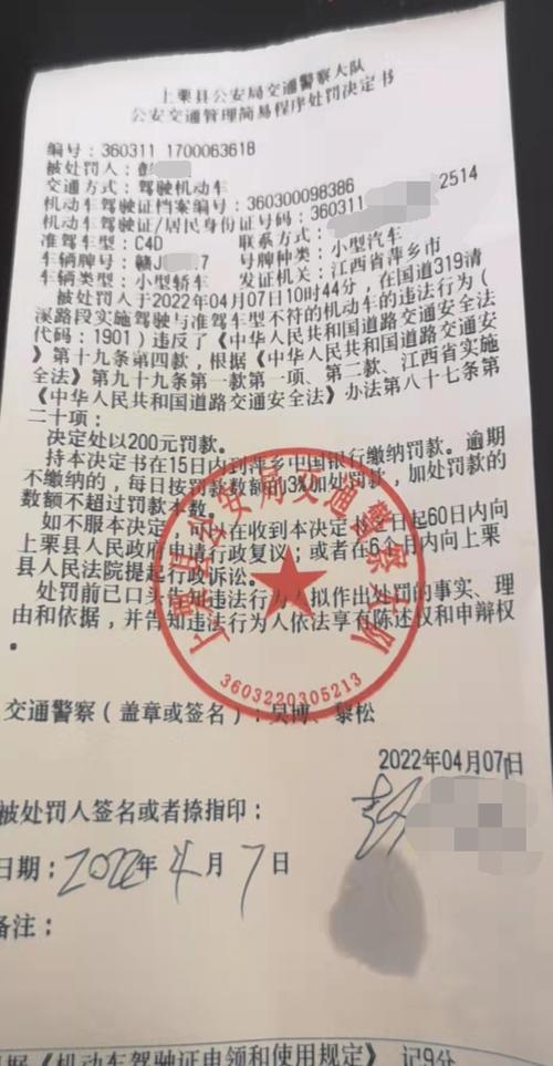 开完罚单多久后可以交罚款（罚单开出后多少天内交）