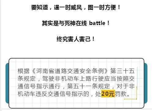 驻马店逆行交罚单（驻马店逆行怎么处罚）