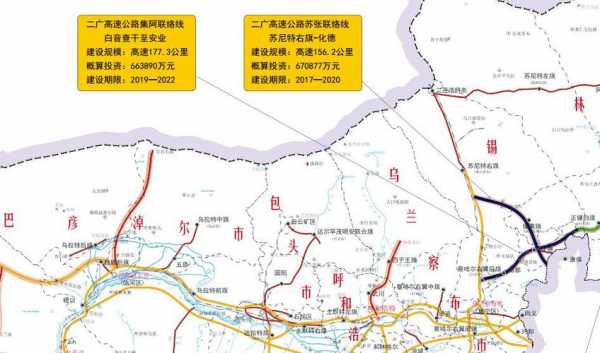 内蒙赤峰新建高速路（内蒙古赤峰高速公路路况查询）