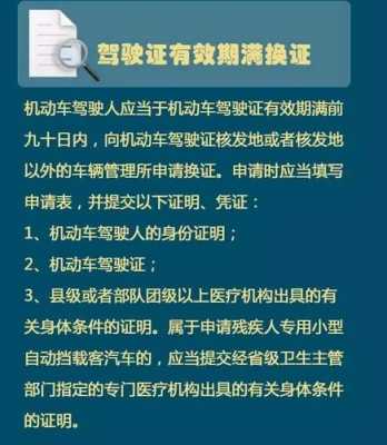 异地驾照丢了（异地驾照丢了可以在本地补办吗）