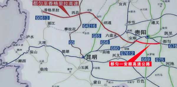 都安到顺安高速路（都安高速通车后长顺至都匀高速）