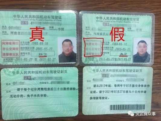 广州驾照注销（广州注销摩托车驾驶证需要什么手续）