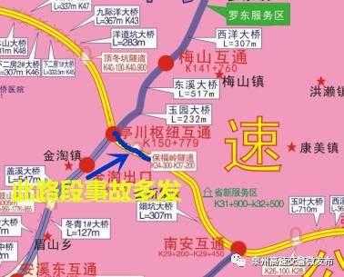 泉州几个高速路出口封闭（福建泉州高速路口封闭情况查询）