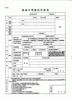 邵阳学驾照哪个驾校好（邵阳学驾照学费多少钱）