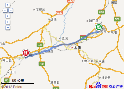 义乌到衢州新高速路（义乌到衢州高速路况）