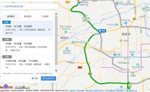 西安绕城高速路能开车吗（西安绕城高速一圈多长时间）