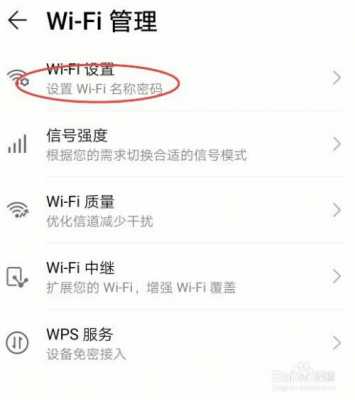 高速路怎么连接wifi（高速路的wifi密码）