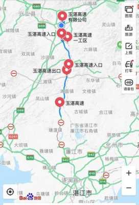 广西玉湛高速路视频（玉湛高速广西段多少公里）