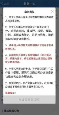 南京驾照改革（南京驾照到期换证时间规定）